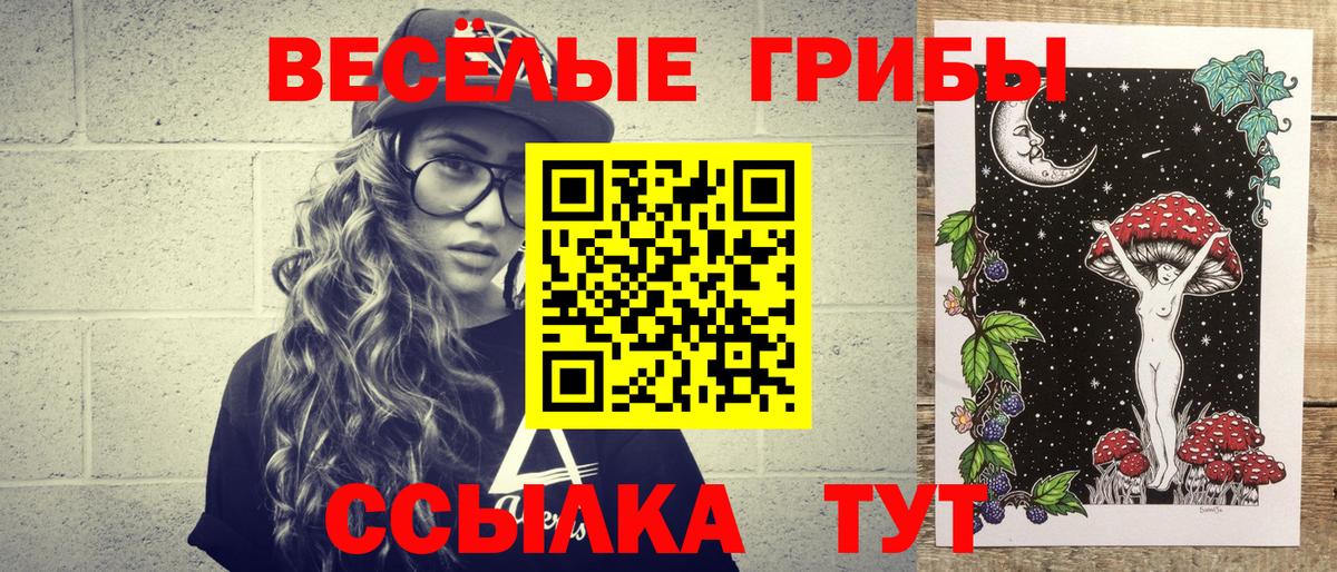 МЕФ   NBOMe  Стерлитамак  COCAIN  Мефедрон  Конопля  Метадон  ГАШИШ  МДМА  Вход с VPN 