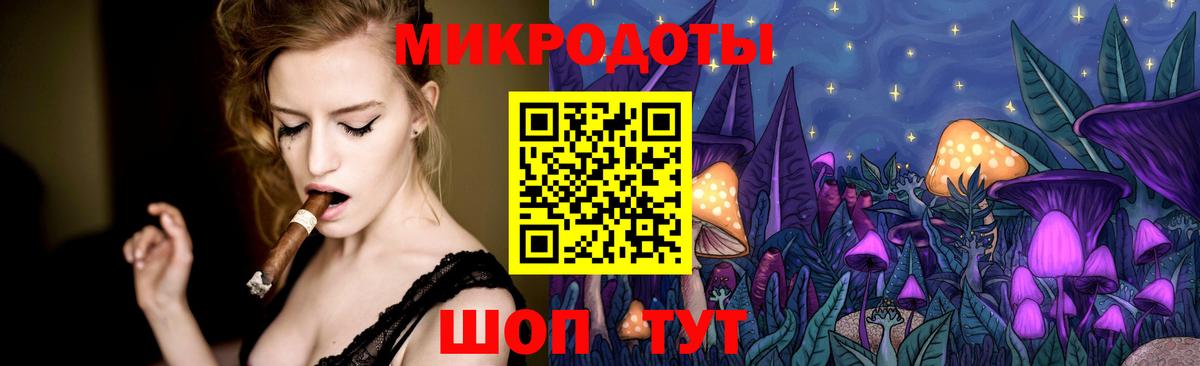 Псилоцибиновые грибы Cubensis Стерлитамак