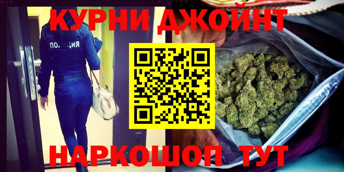 Конопля THC 21%  Вход с VPN  Стерлитамак  МАРИХУАНА SATIVA & INDICA  Бошки Шишки SATIVA & INDICA 